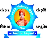S V Public School
